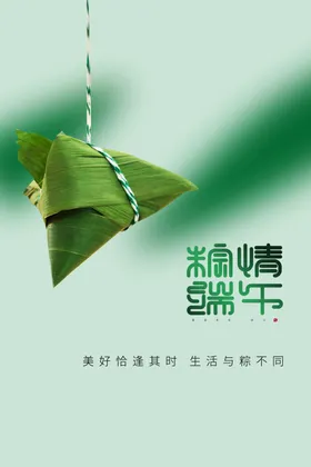 端午节素材复古传统