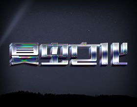 LOGO样机VI贴图高档