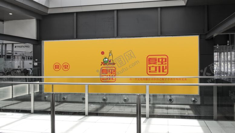 编号：78129110280423254628【酷图网】源文件下载-广告牌样机