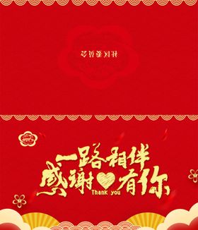 贺卡