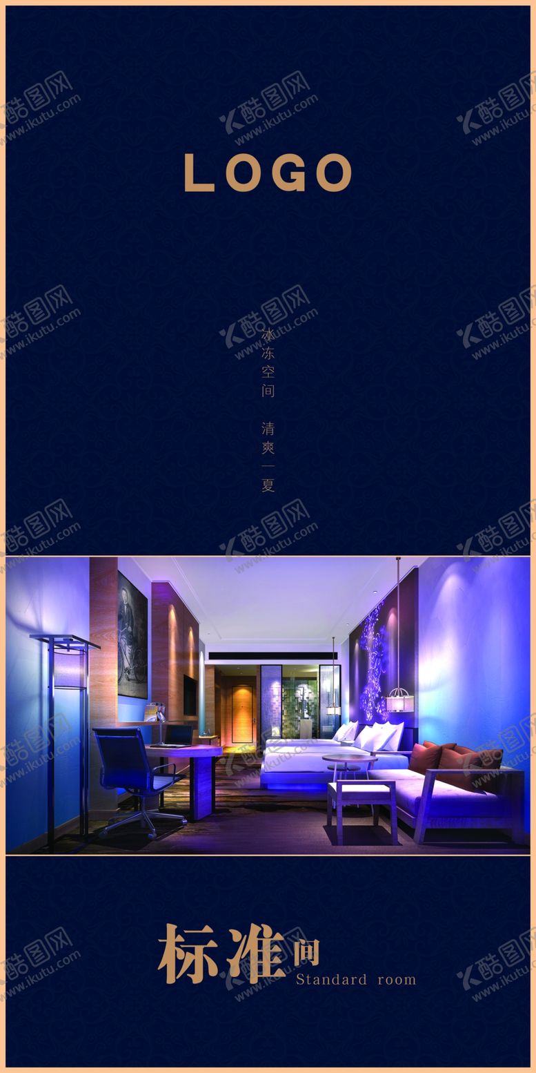 编号：26884909270917569384【酷图网】源文件下载-地产户型卡