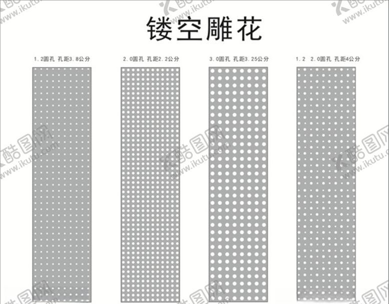 编号：24745507042352346759【酷图网】源文件下载-镂空雕花圆圈型