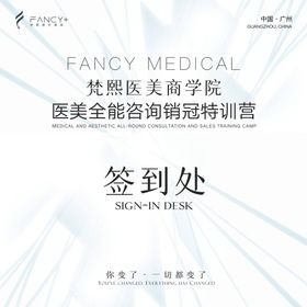 签到背景板