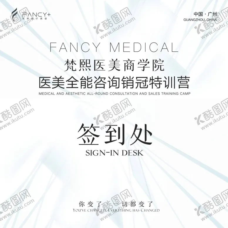 编号：49241906150009117754【酷图网】源文件下载-签到背景板