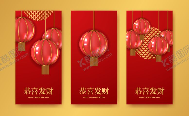 编号：20038012081615539936【酷图网】源文件下载-兔年