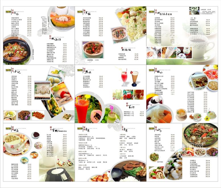 编号：46863710310845471629【酷图网】源文件下载-菜谱模板