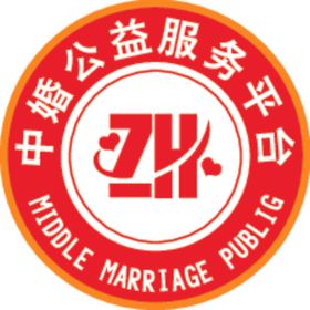 中婚公益服务平台logo