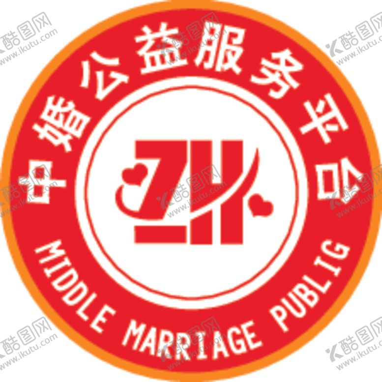 编号：34964005120553353377【酷图网】源文件下载-中婚公益服务平台logo