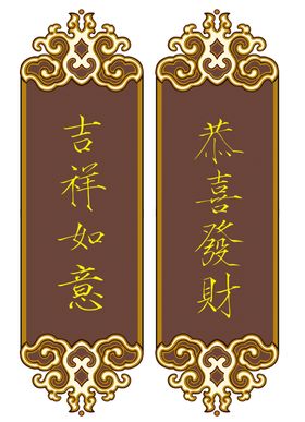 花边
