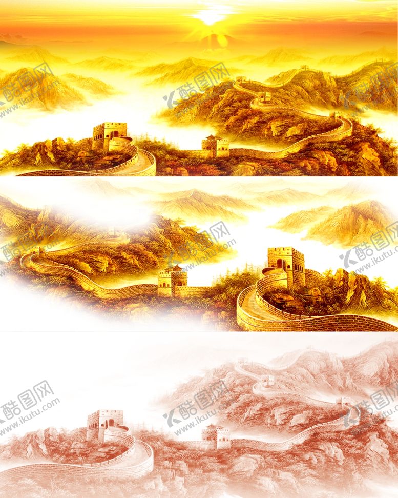 编号：16744301251924374351【酷图网】源文件下载-长城