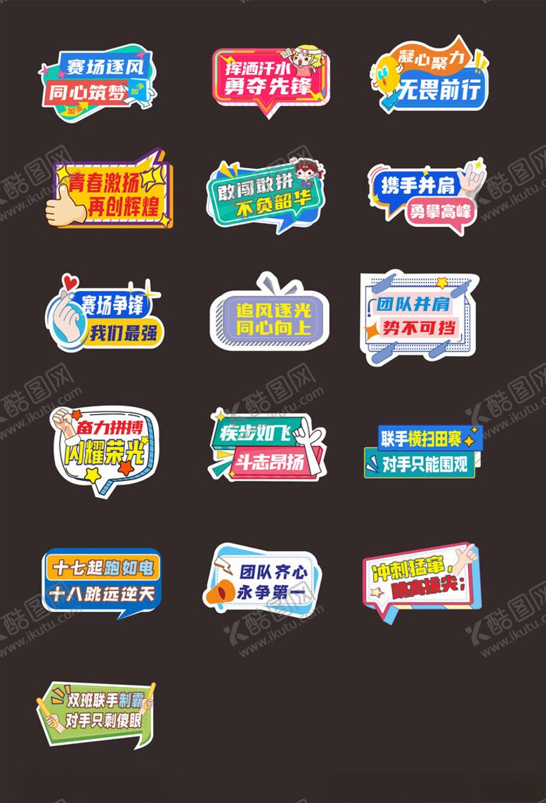 编号：12037304040531302606【酷图网】源文件下载-手举牌