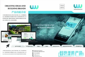 三折页模板房地产展会电子企业