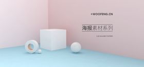 电商展台背景