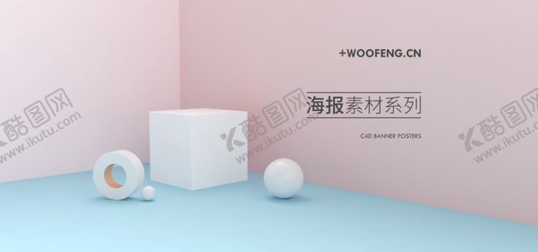 编号：65193605092146531704【酷图网】源文件下载-电商展台背景