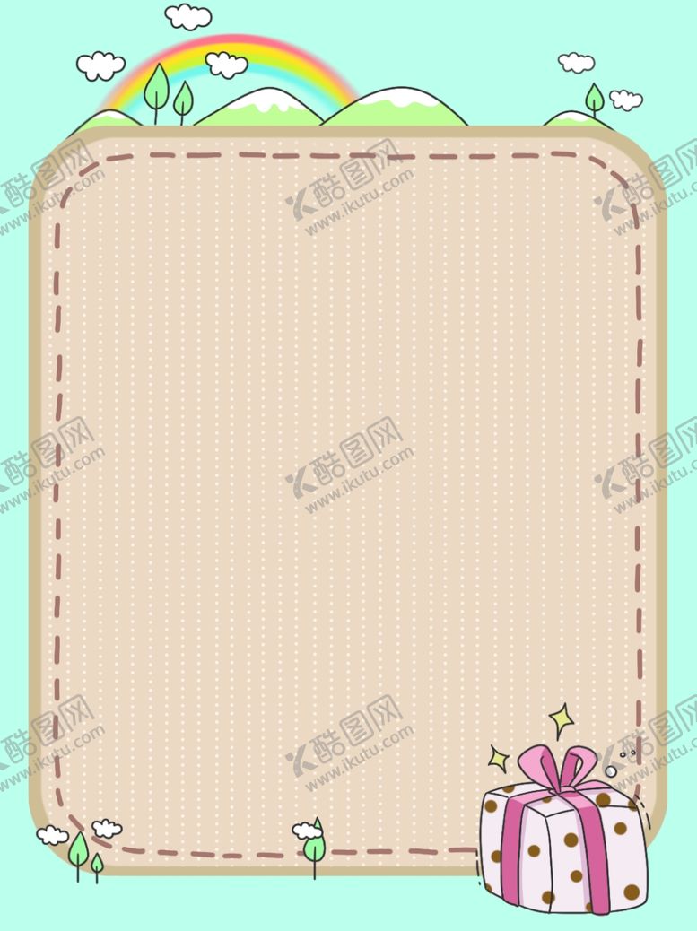 编号：50407909290904181925【酷图网】源文件下载-卡通儿童节礼物