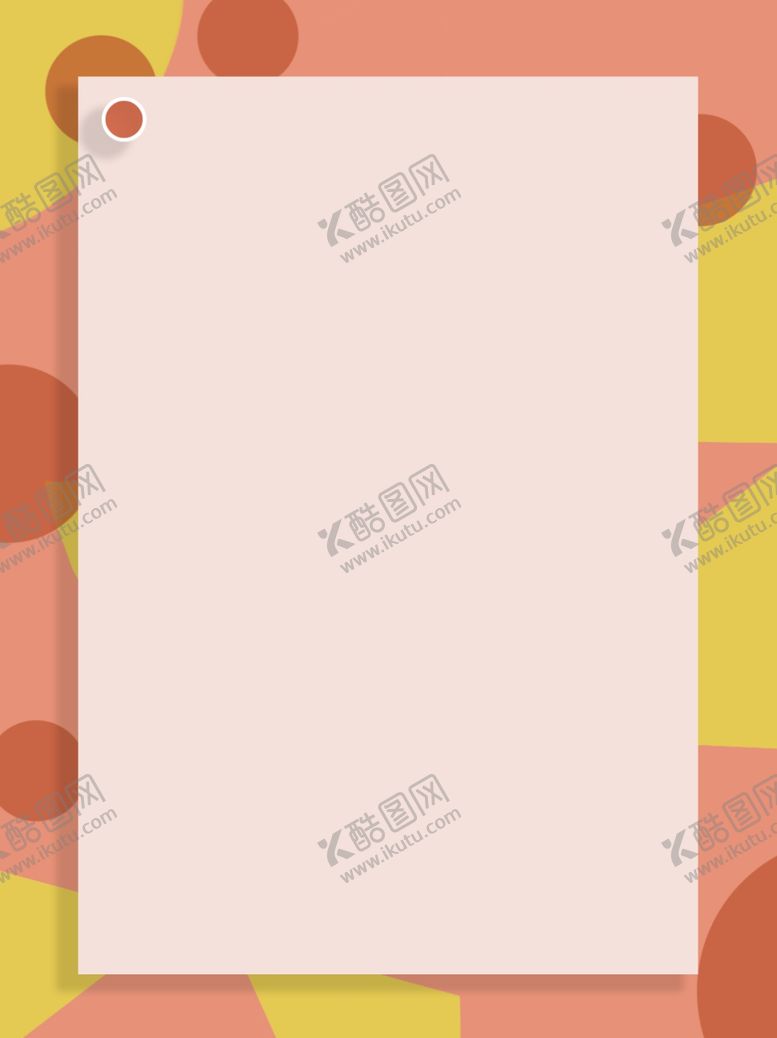 编号：75196110200538193176【酷图网】源文件下载-六一素材