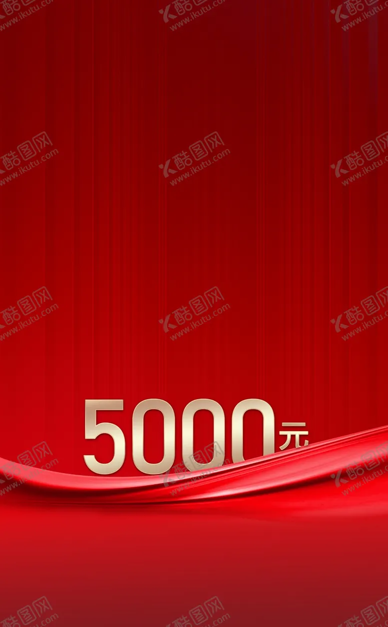 编号：69072509161355491853【酷图网】源文件下载-老带薪