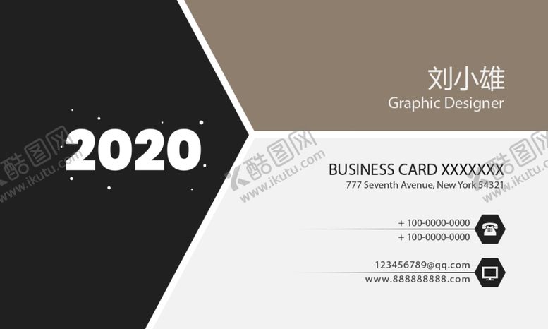 编号：65499509202036065343【酷图网】源文件下载-棕色名片