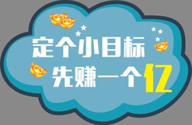 手举牌