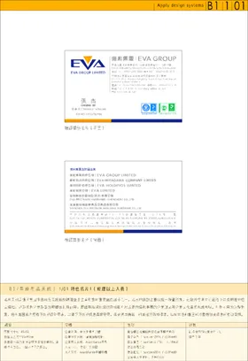 名片模板家电VI电子公司VI红色VI