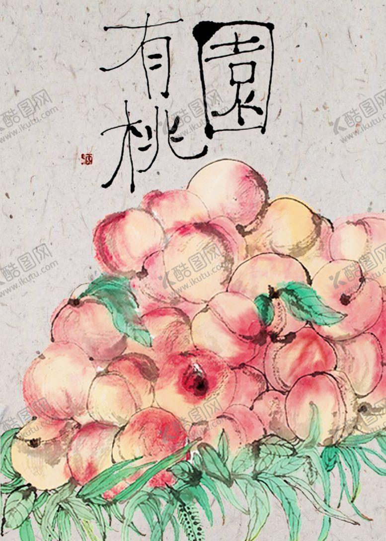 编号：25849504211009469662【酷图网】源文件下载-民宿画