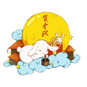 装饰素材人物教师节字体大闸蟹