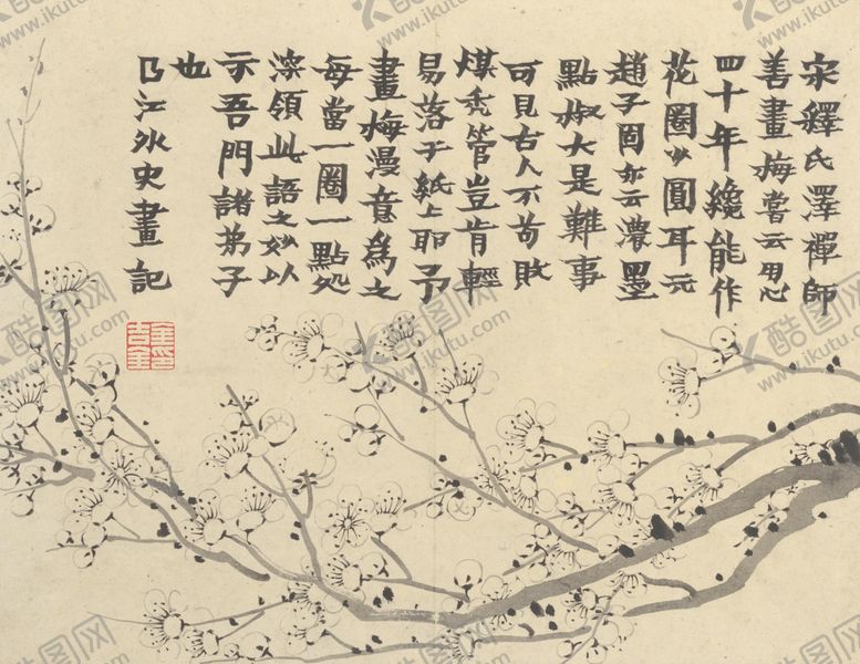 编号：87661807082306048951【酷图网】源文件下载-梅花国画