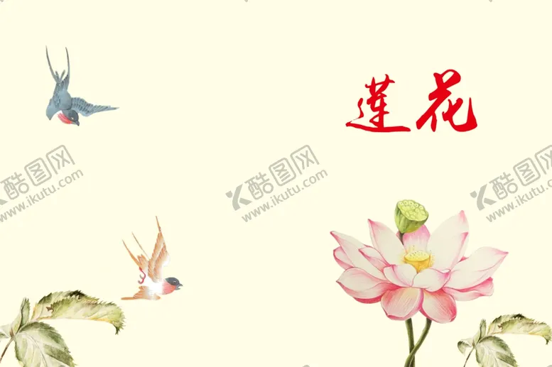 编号：89044402181426206845【酷图网】源文件下载-封面