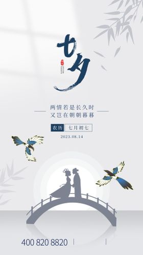 编号：98120409251207402685【酷图网】源文件下载-情人节海报图片