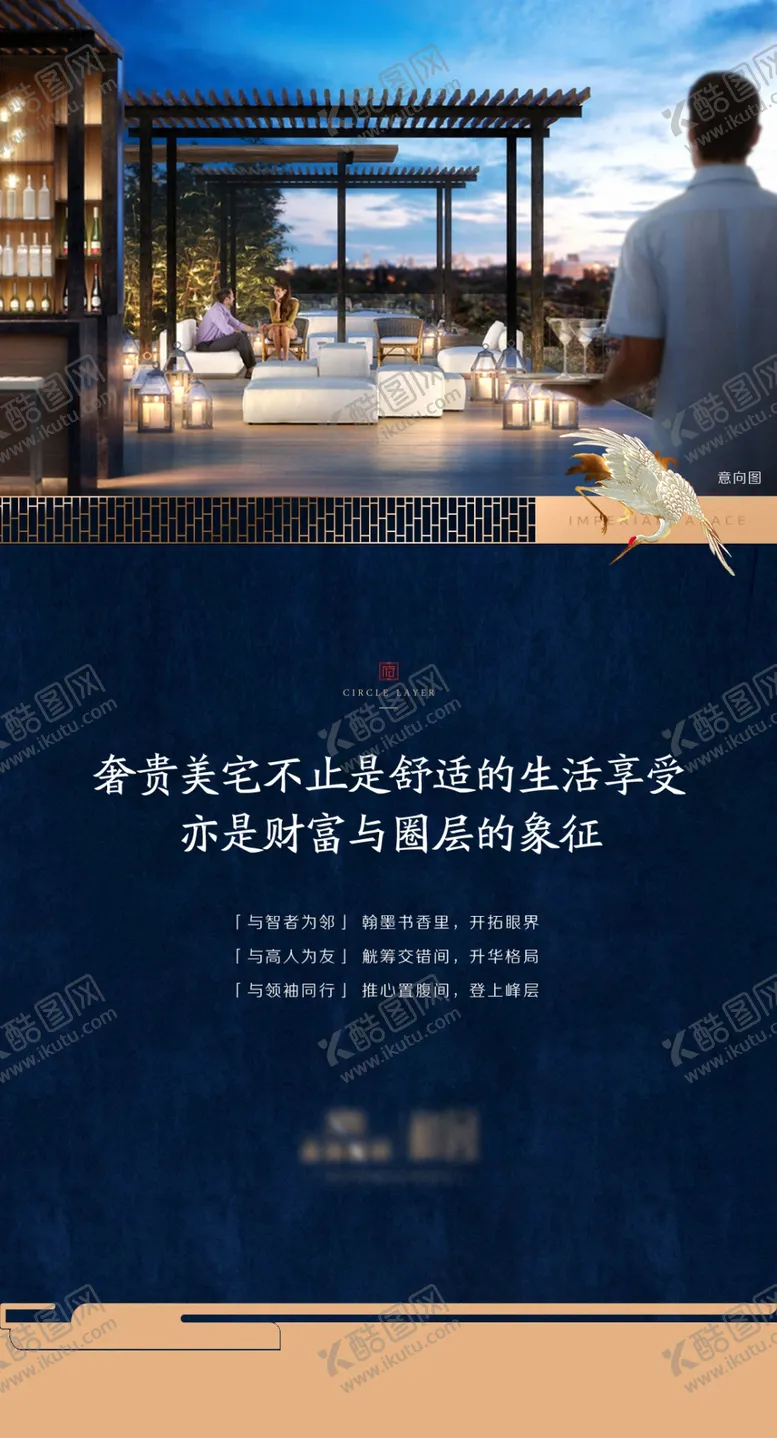 编号：14940305051614283963【酷图网】源文件下载-圈层