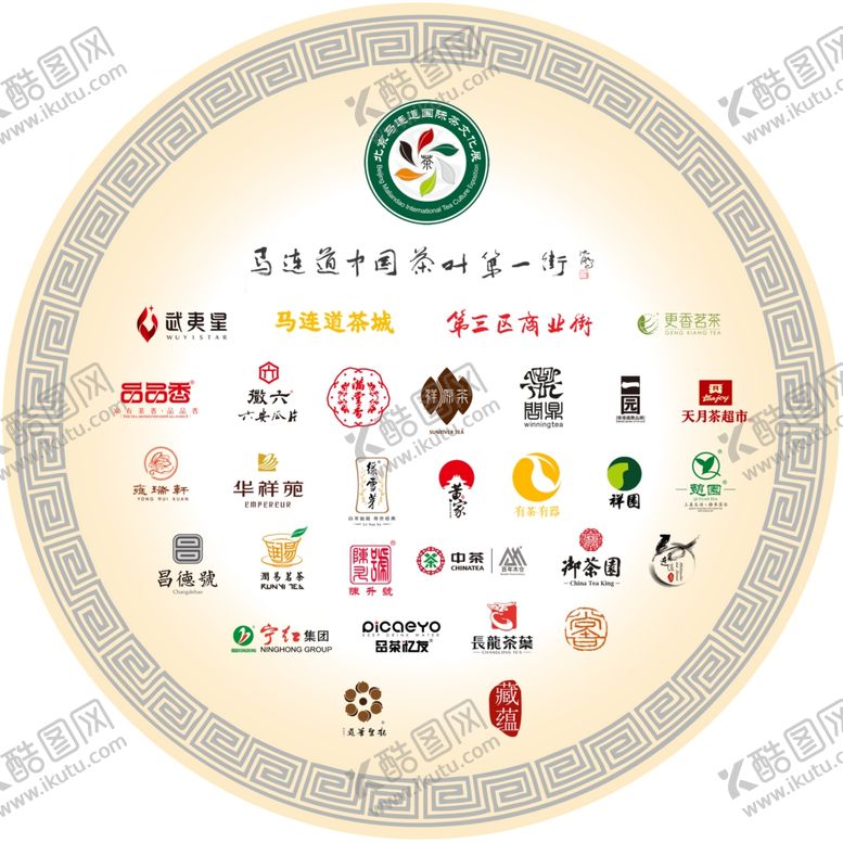 编号：73234806261511407523【酷图网】源文件下载-唯美设计大图分层