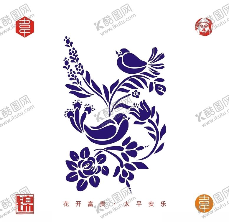 编号：99136709082320069315【酷图网】源文件下载-花鸟矢量版画