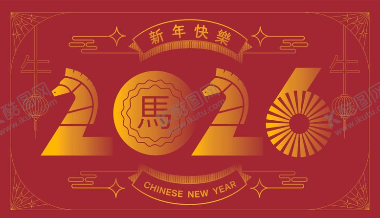 编号：95190111020424547521【酷图网】源文件下载-2026年