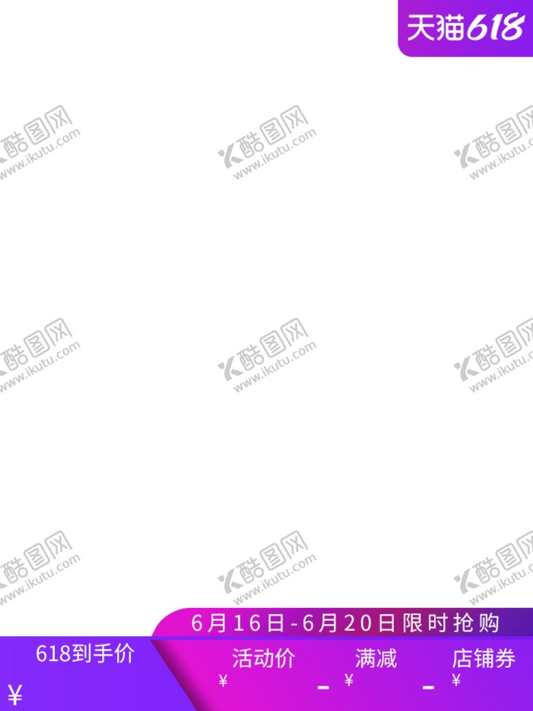 编号：18514801131127213192【酷图网】源文件下载-皮鞋主图