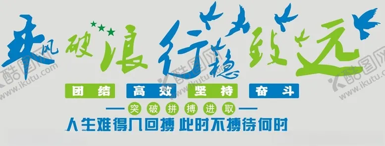 编号：11661202081902322355【酷图网】源文件下载-文化墙