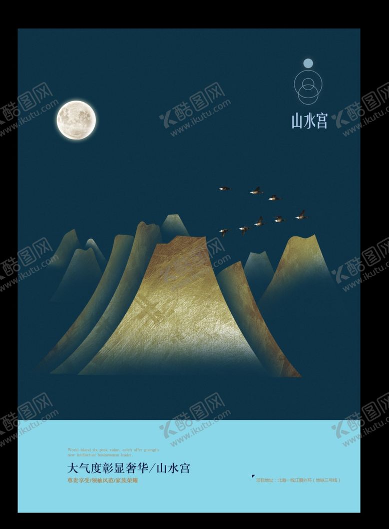 编号：65948209130109225804【酷图网】源文件下载-地产房产广告