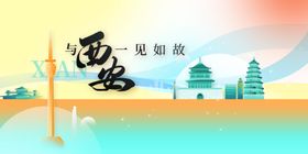 丽江城市旅游推广