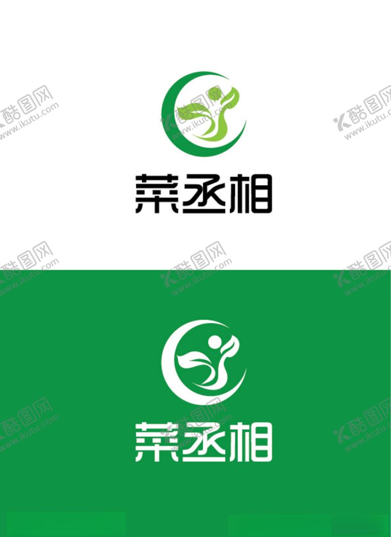 编号：93328406240601415034【酷图网】源文件下载-蔬菜行业标识设计