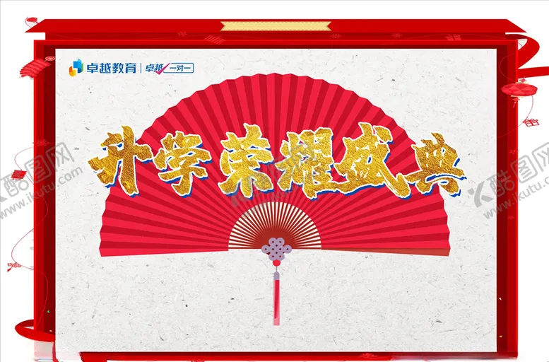 编号：24362007090632422516【酷图网】源文件下载-教育培训简洁背景板签到板签到墙