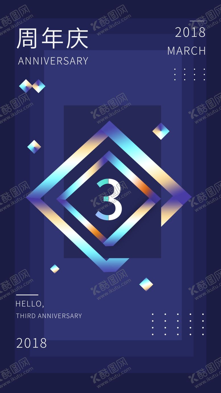编号：79032406260527268217【酷图网】源文件下载-镭射渐变