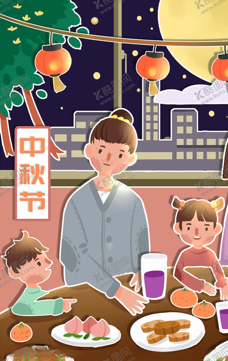 编号：44895903160201134639【酷图网】源文件下载-中秋手绘插画