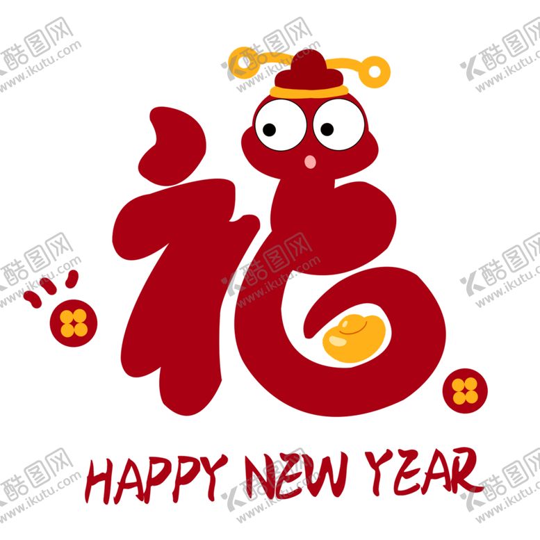 编号：28189402240500106178【酷图网】源文件下载-卡通福字体印花图案设计