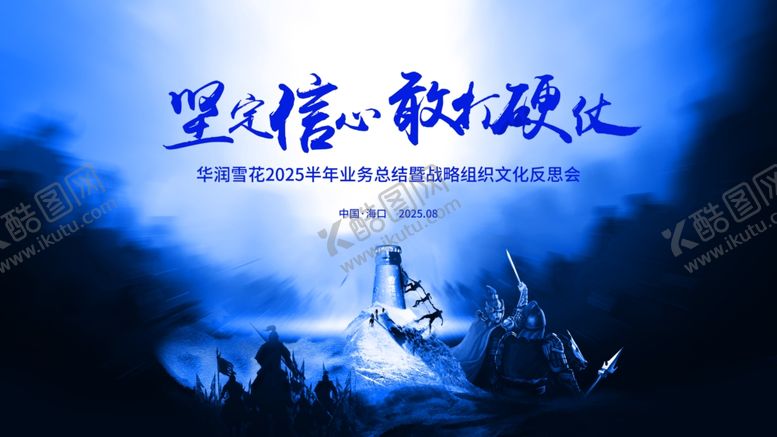 编号：20123910011212377020【酷图网】源文件下载-星空下的奇幻航海之旅