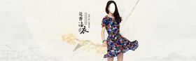 服装