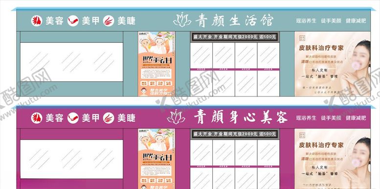 编号：91225410180034475782【酷图网】源文件下载-博林设计门头