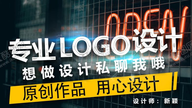 编号：94986109191458011124【酷图网】源文件下载-抖音资料封面