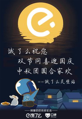 天鹅logo美团饿了么头像矢量