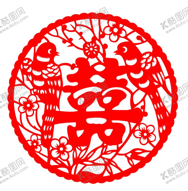 编号：94896304141000278260【酷图网】源文件下载-双喜