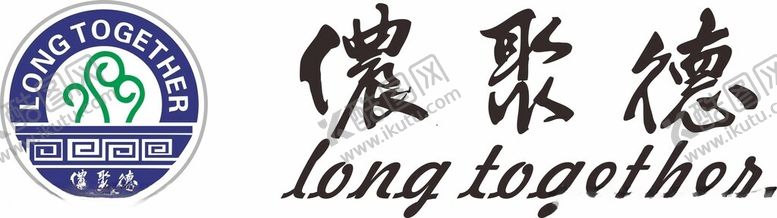 编号：57357302062341163445【酷图网】源文件下载-餐饮LOGO
