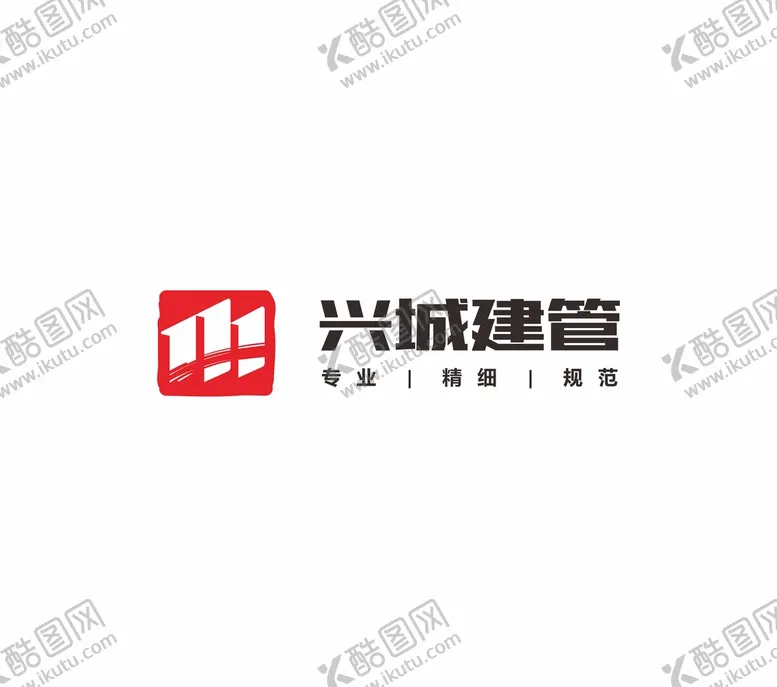编号：20164910230658251454【酷图网】源文件下载-兴城建管logo
